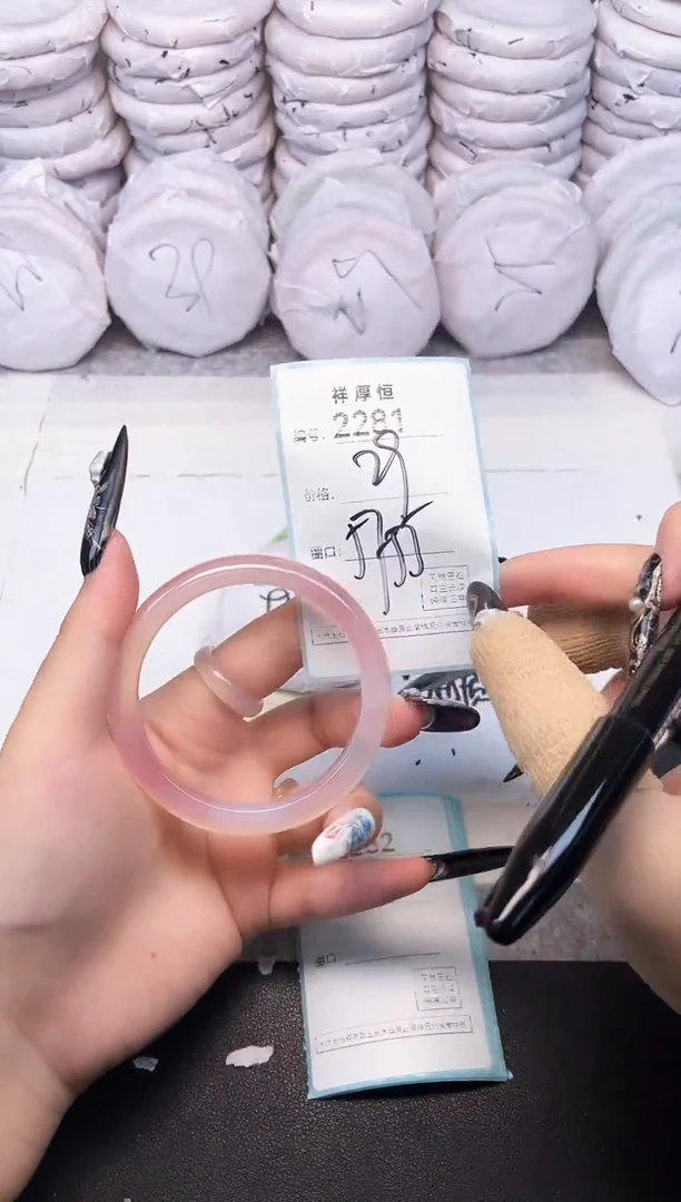 玛瑙/玉髓手镯未镶嵌2281