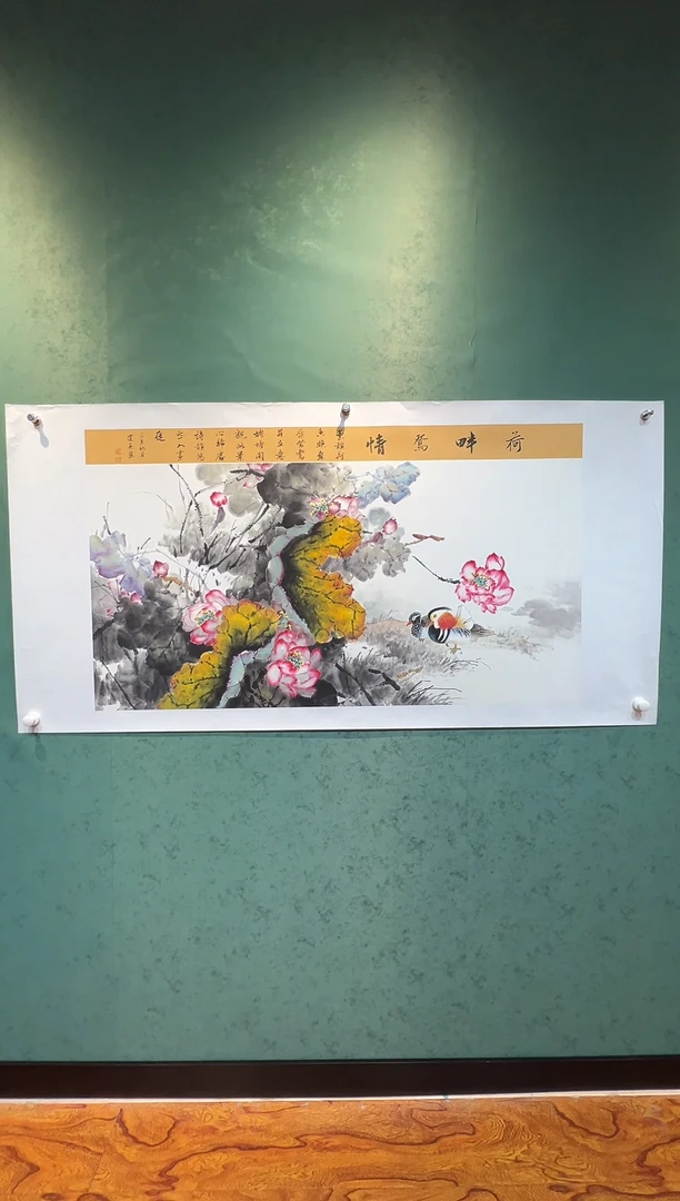 【闪购商品】国画周建真老师作品