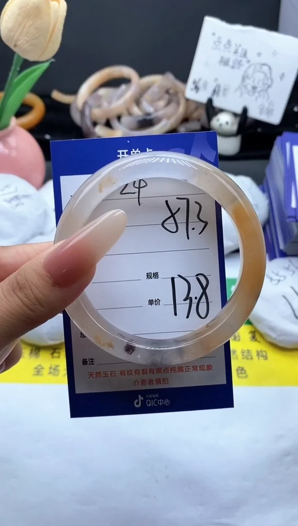 未镶嵌手镯石英质玉（金丝玉）24-57