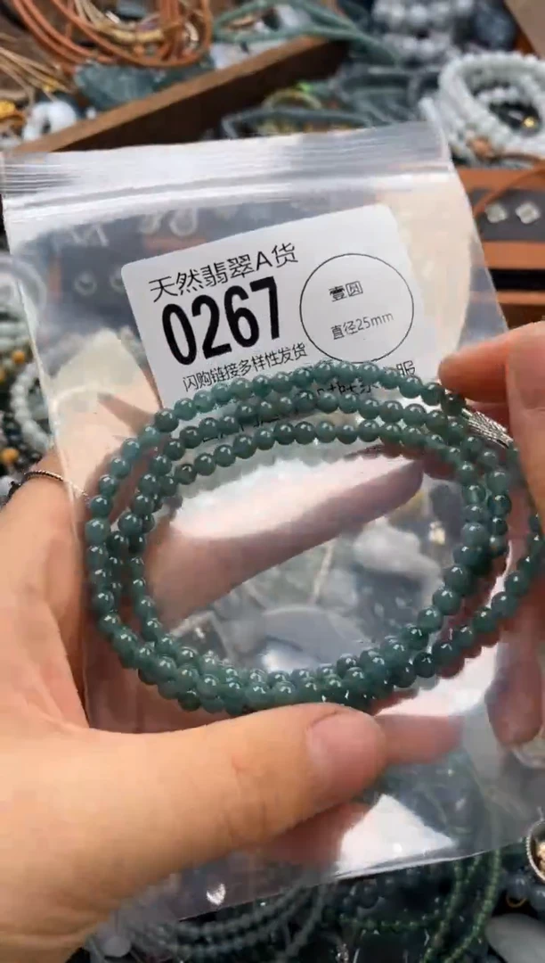翡翠未镶嵌颈饰翡翠0267