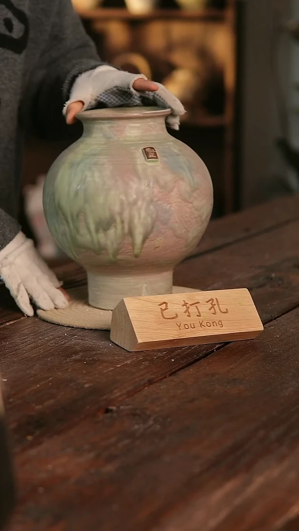 摆件15-203高26口10误差2已打孔瑕疵