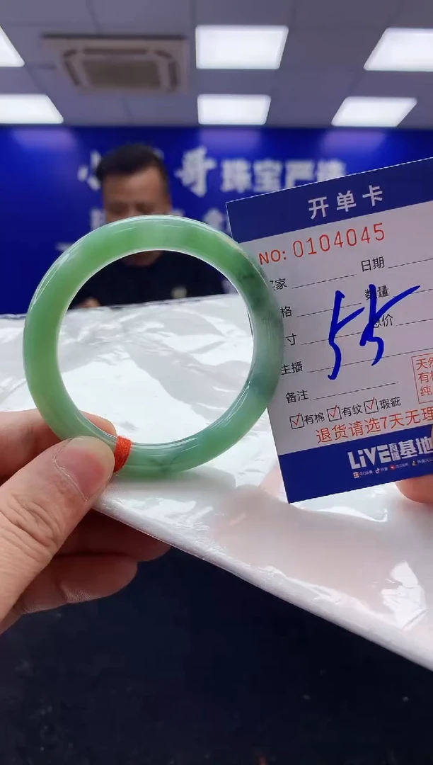 翡翠手镯未镶嵌2天然A货缅甸翡翠默认有瑕