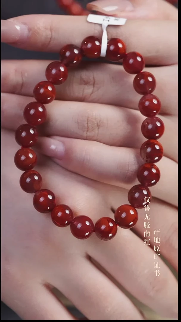 未镶嵌手串南红玛瑙火焰@@SCHY单-9m手工