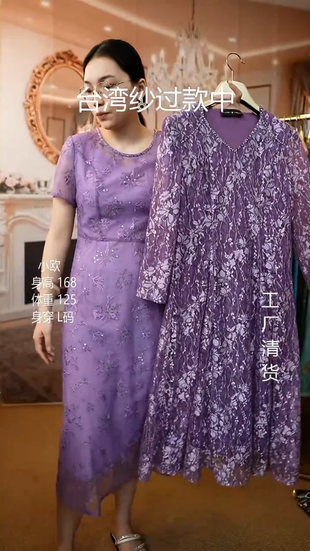 套头款好看的衣服  M