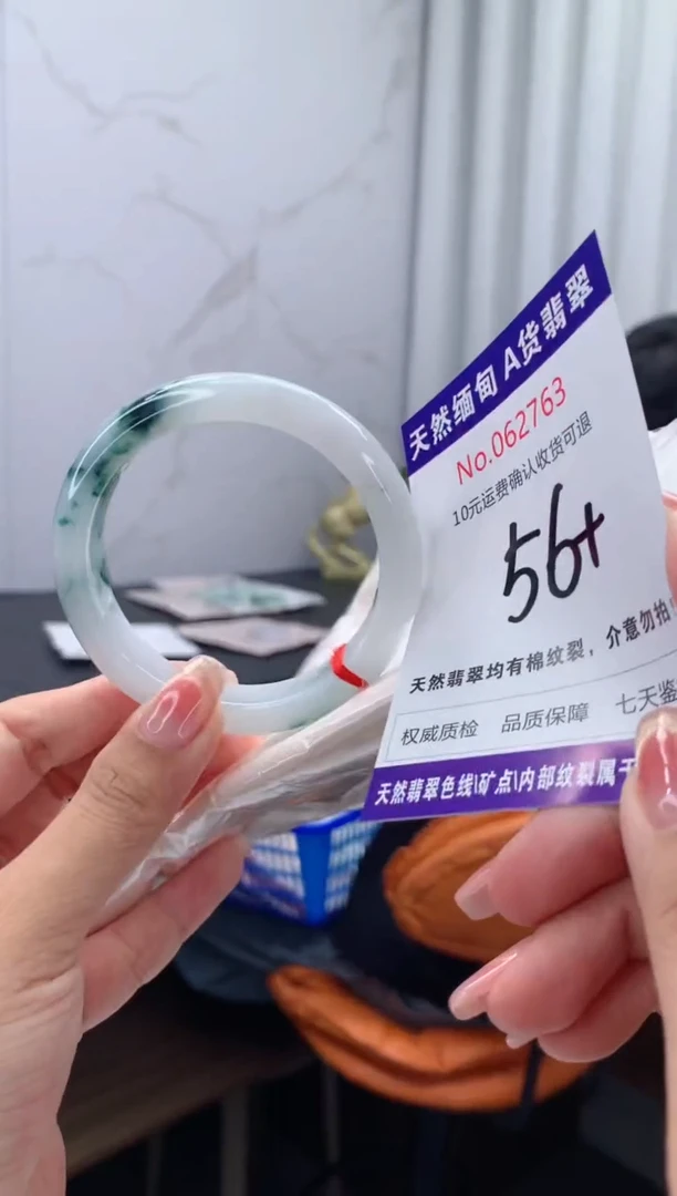 翡翠手镯未镶嵌天然缅甸A货翡翠