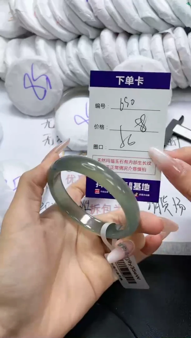 未镶嵌手镯玛瑙/玉髓690