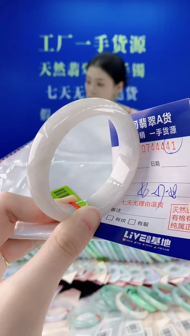 未镶嵌手镯翡翠41