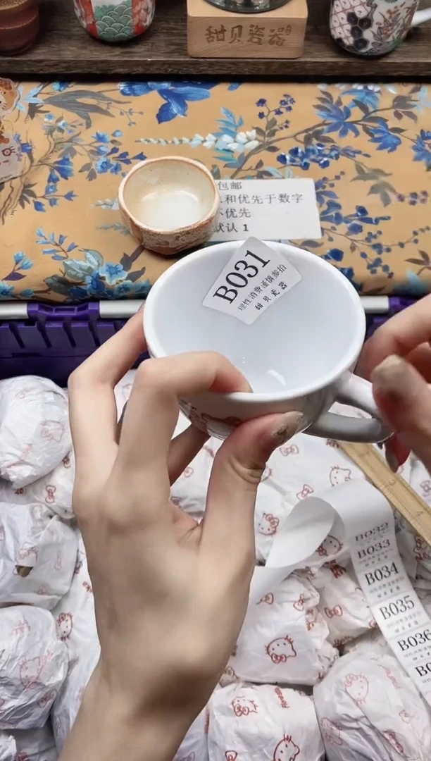 瓷片可***喝                B031