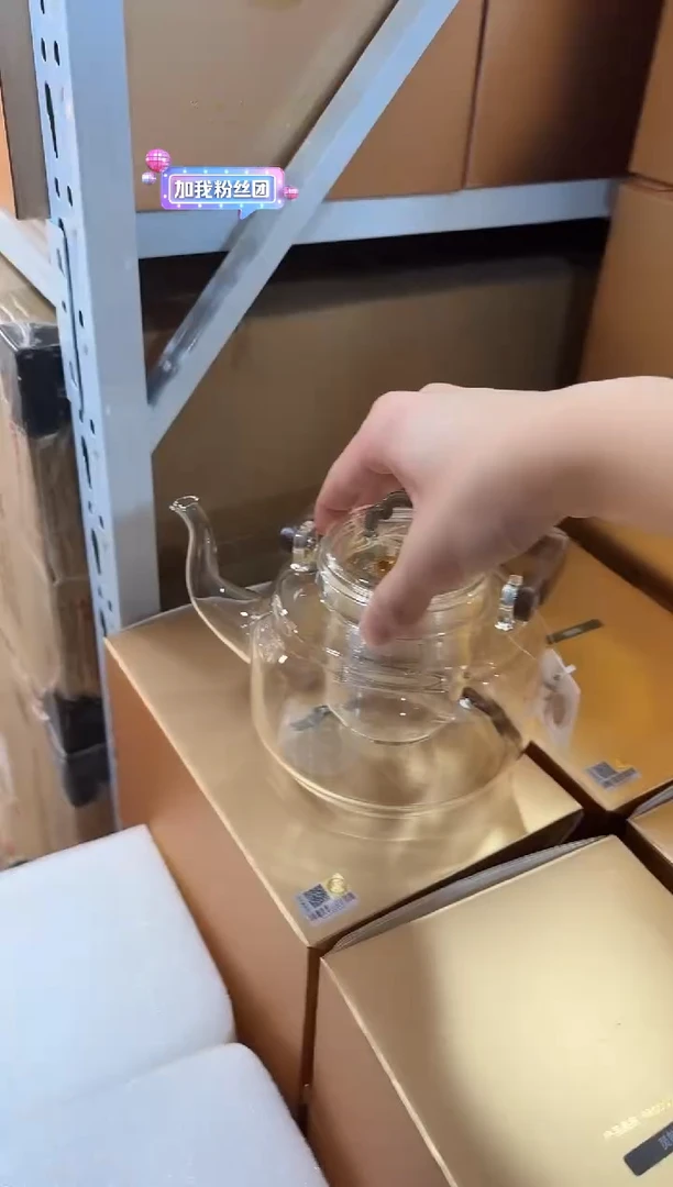 【闪购商品】禾器-爱莲说-雅韵壶