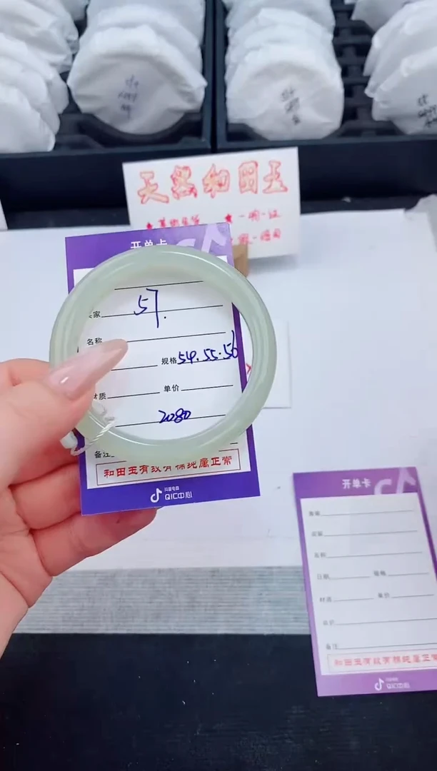 未镶嵌手镯和田玉57友缘微色差T