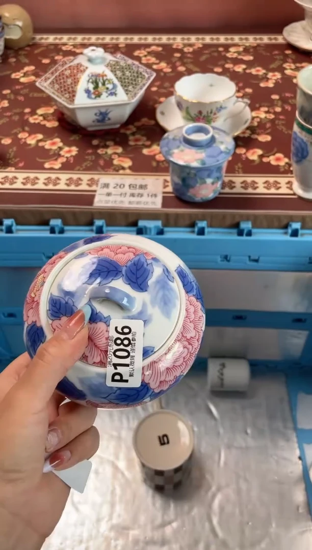 瓷片安****?瓷器瓷器P1086