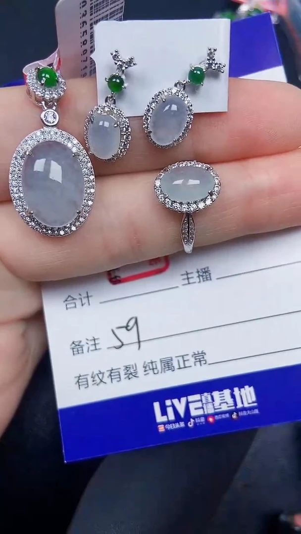 银S925镶嵌戒指翡翠5900