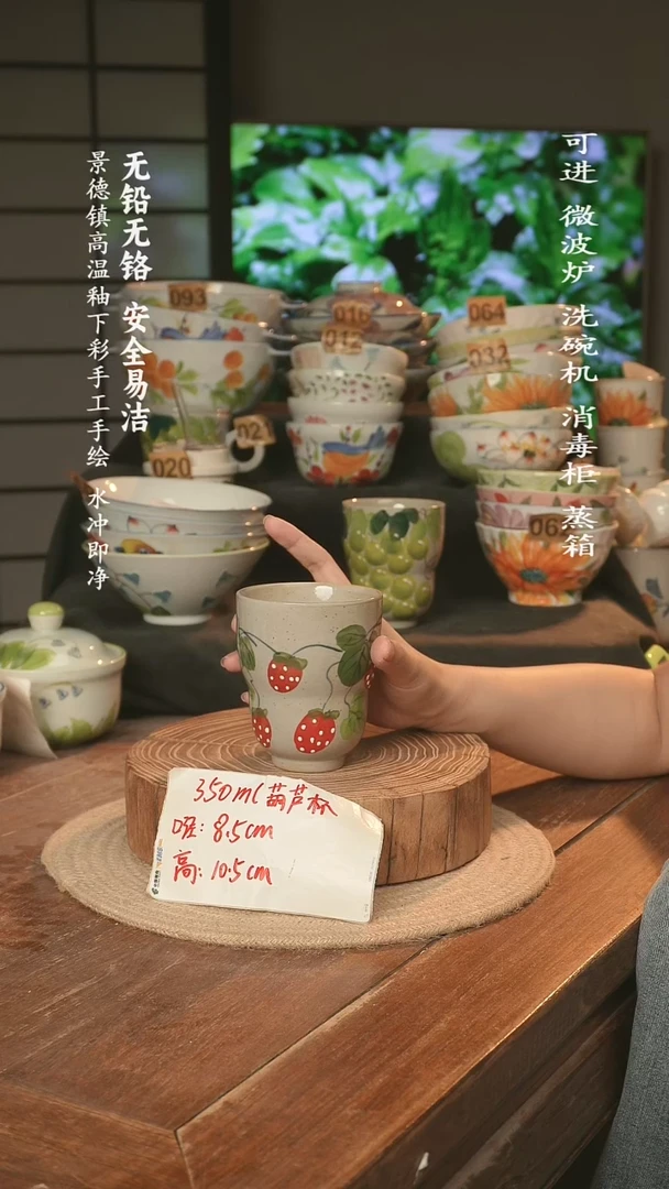 瓷景德镇高温瓷釉下彩手绘陶瓷