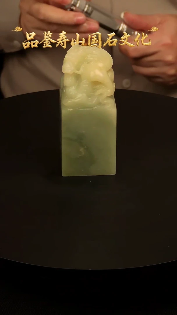 寿山石其他雕刻印章