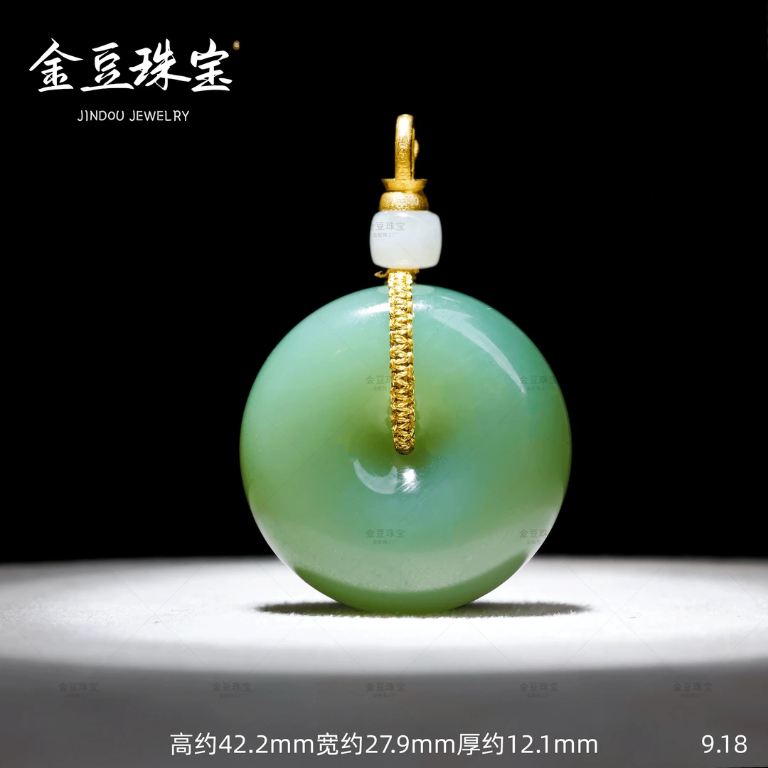 【金豆VIP】18K金典藏精品高瓷粉青平安扣吊坠D