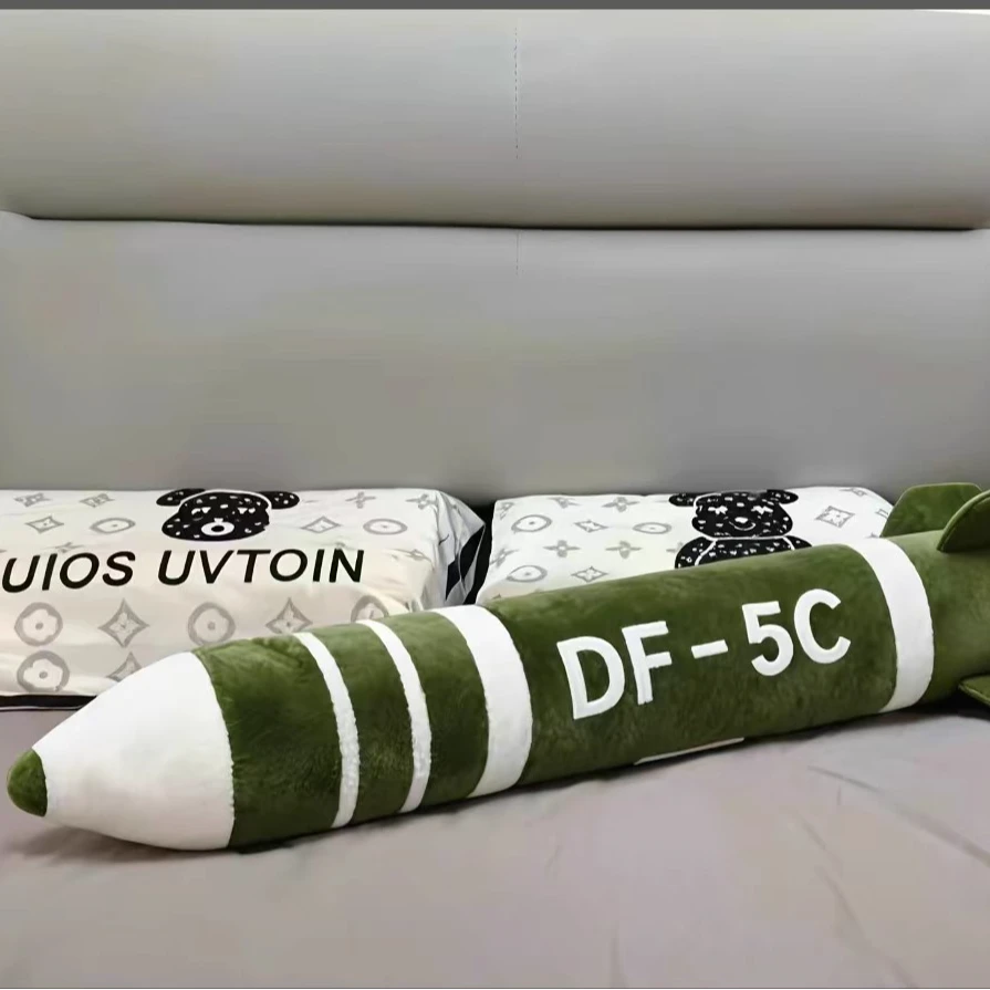 东风5C比老公都有安全感抱枕DF61毛绒玩具生日礼物送女友陪睡抱枕