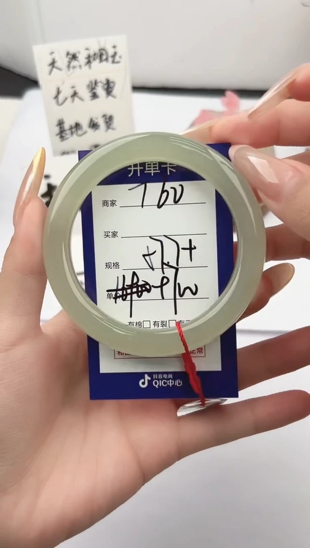 未镶嵌手镯和田玉微色差T60