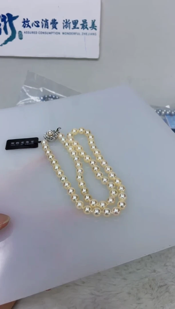未镶嵌DA海水珍珠羽皇金串链6-7 a909