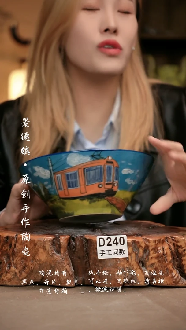 其他D240新十二器瓷器