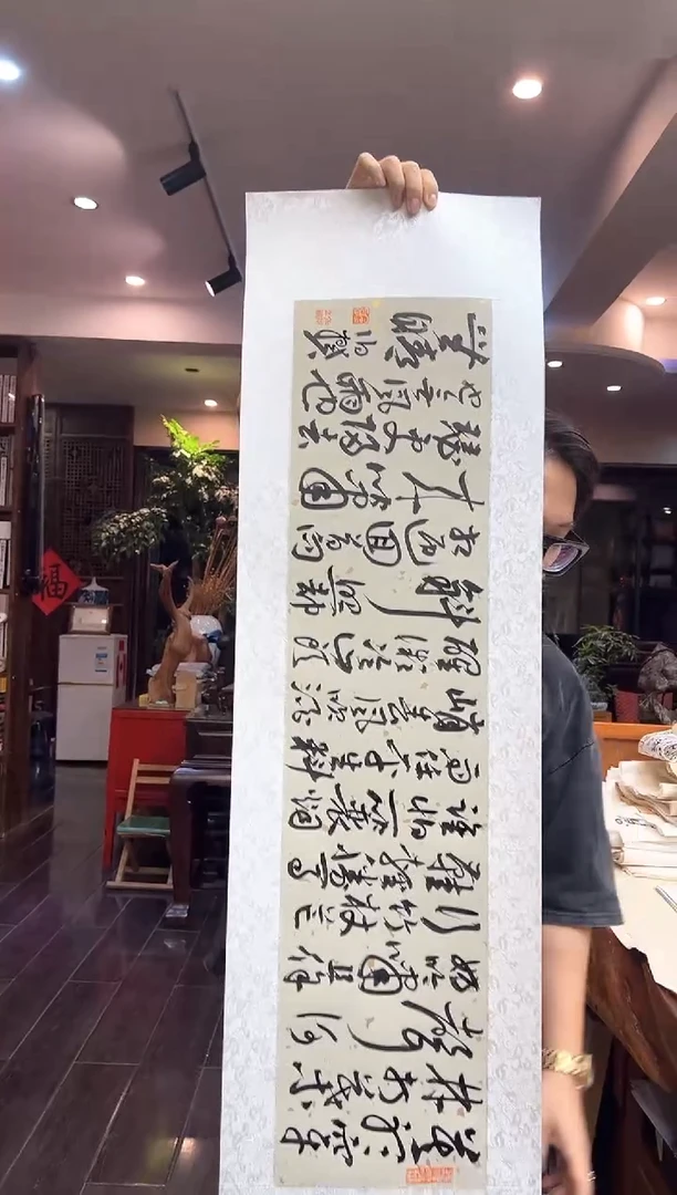 书法伯揆书法原作作品 定风波 二平尺软片