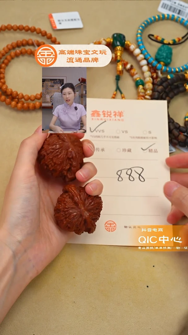 吊坠文玩核桃亮****?核桃