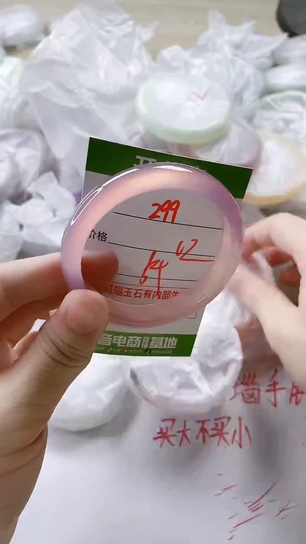 【闪购商品】玛瑙/玉髓手镯未镶嵌299