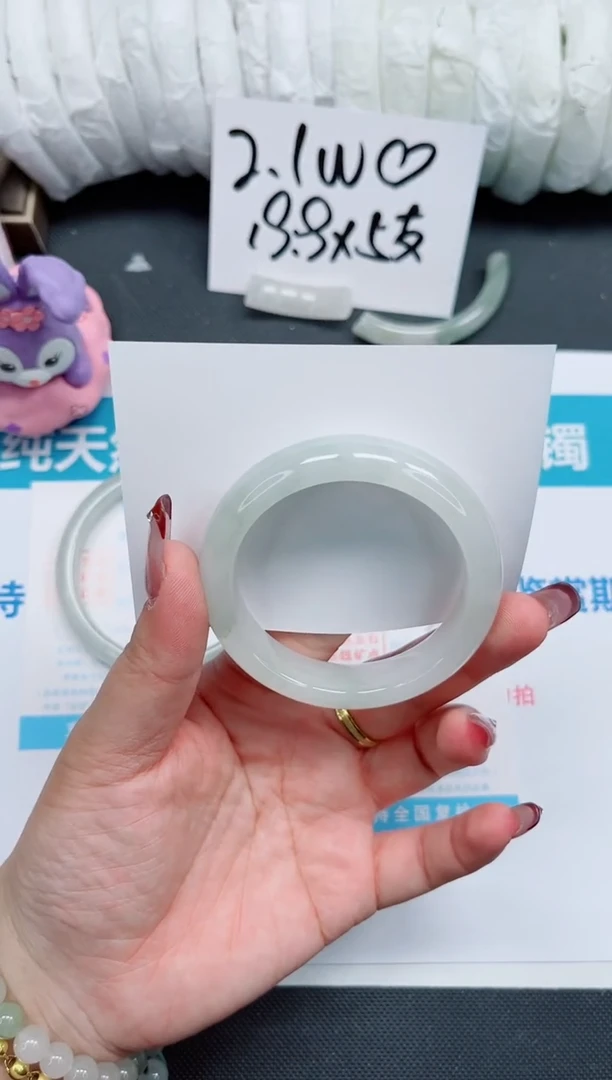 【闪购商品】石英质玉手镯未镶嵌157