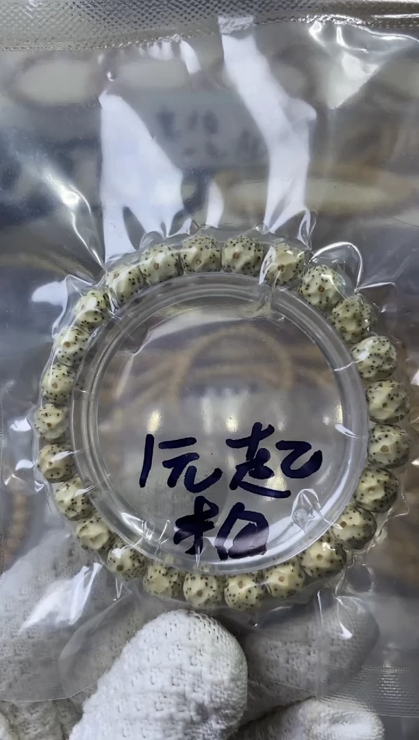 手串星月菩提星月菩提雕刻无相卡9带连星