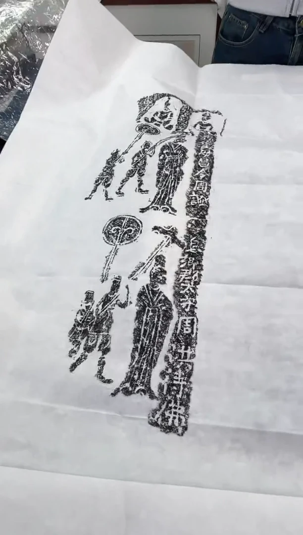 昌化石印石拓片1111111《礼佛图》（处理）