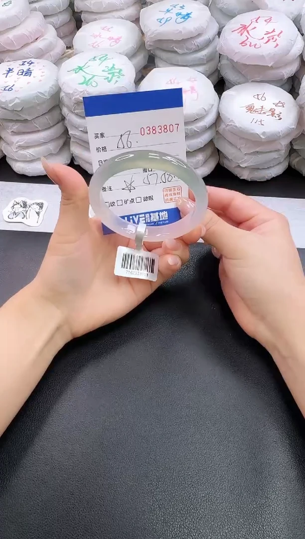 手镯玛瑙/玉髓未镶嵌3807
