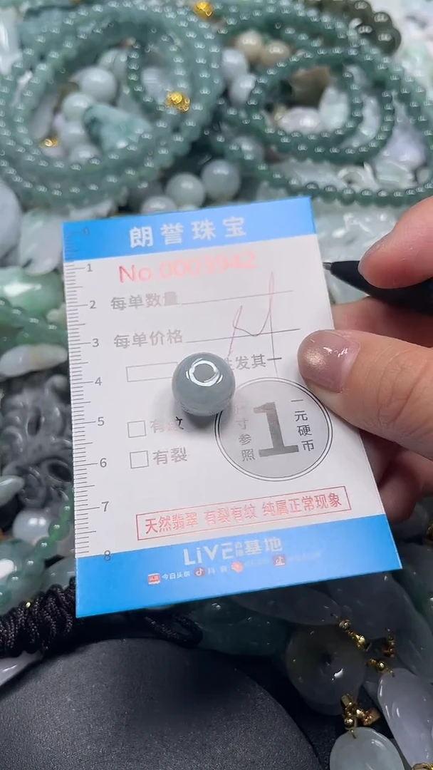 颈饰未镶嵌翡翠翡翠未镶嵌颈饰翡翠吊坠342