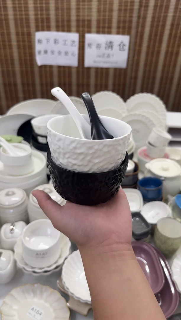 瓷仓库清仓外贸尾货福利