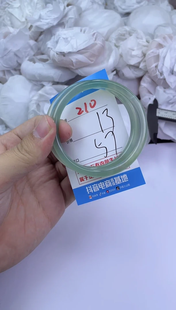 手镯玛瑙/玉髓未镶嵌210
