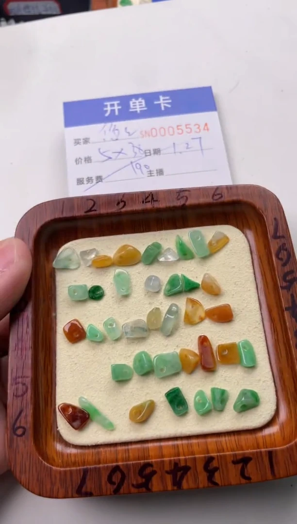 【闪购商品】翡翠颈饰未镶嵌00005534