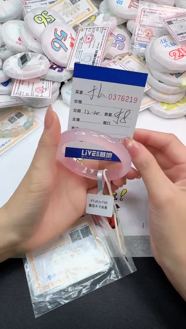 手镯玛瑙/玉髓未镶嵌6219