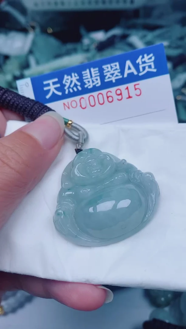 颈饰未镶嵌翡翠00006915
