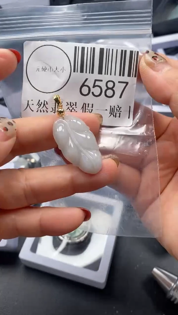 吊坠(不含链)未镶嵌翡翠6587