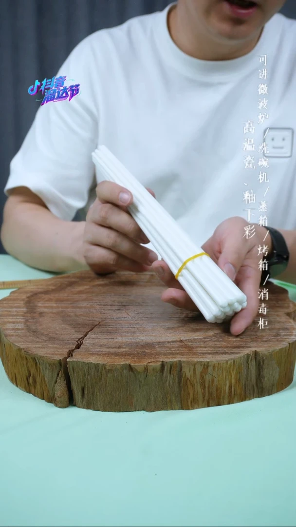 其他高温瓷（素陶瓷筷子）