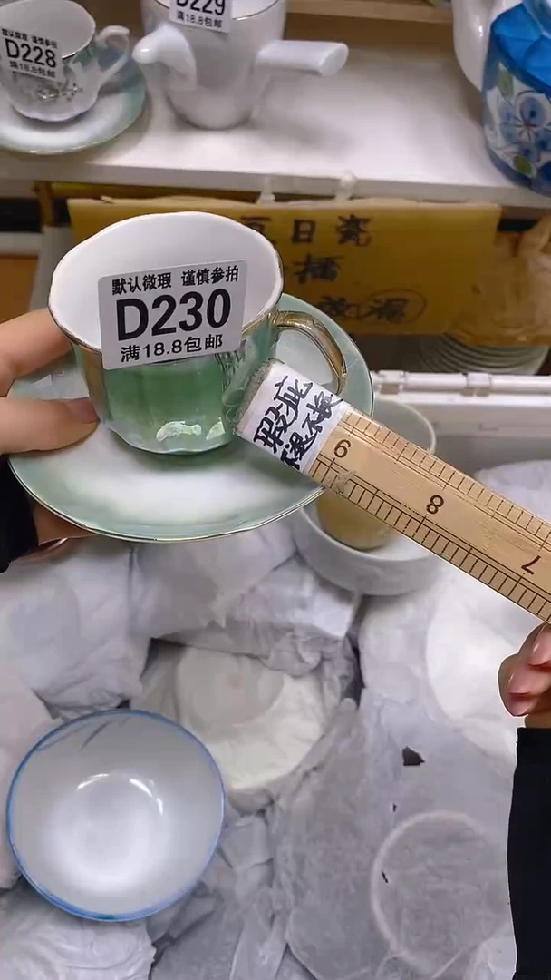 【闪购商品】其他瓷片【默认微瑕】--