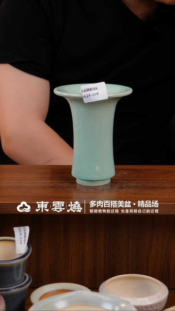 0624-269C幻境曼塔内口6.5微瑕