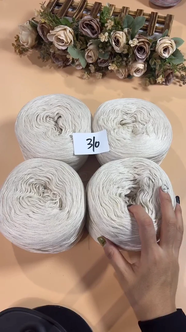 羊毛丝光羊毛线花式线310