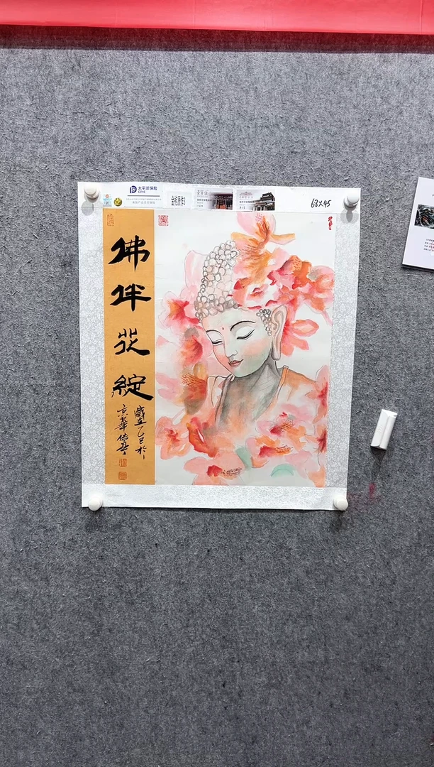 国画张传亭老师的作品3