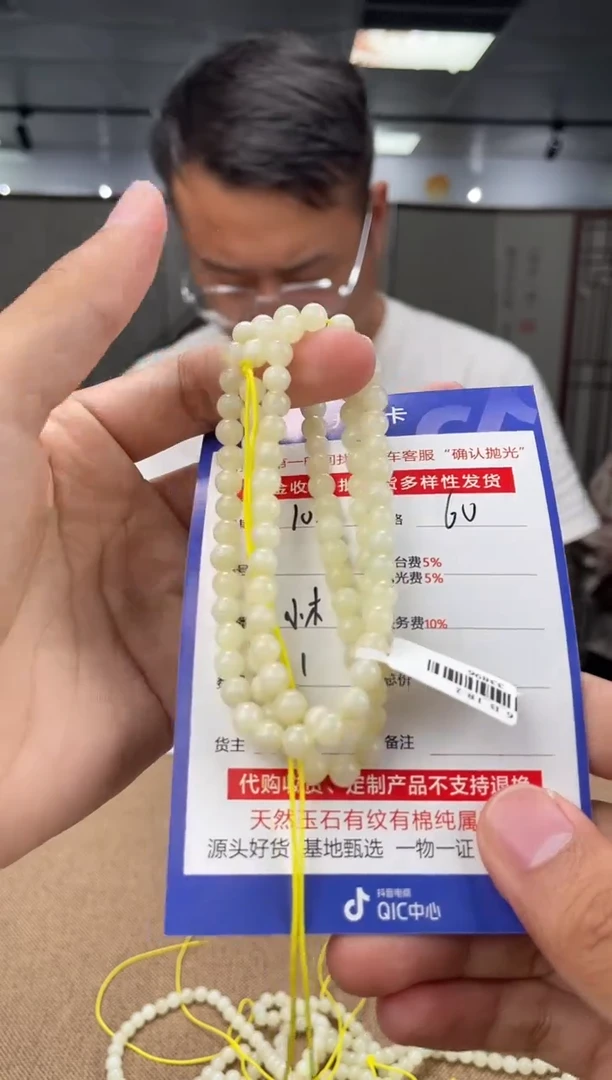 颈饰未镶嵌和田玉多样性拍一发一009143