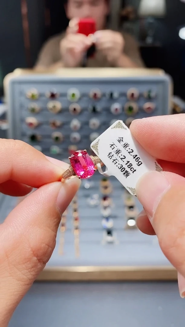 碧玺戒指18K金镶嵌2.18.