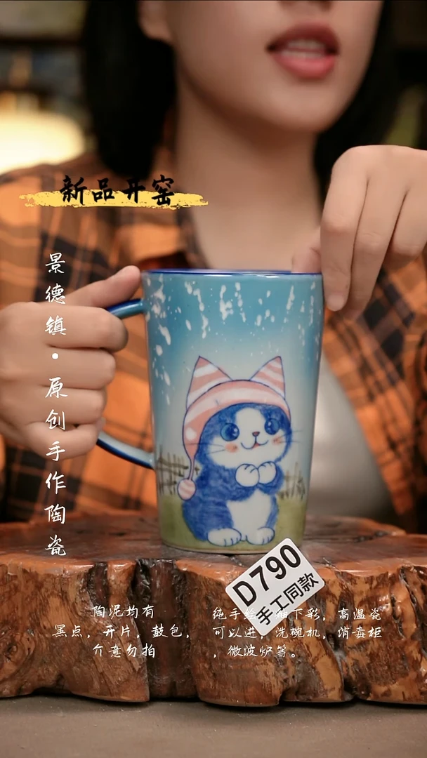 其他D790陶然集器瓷器