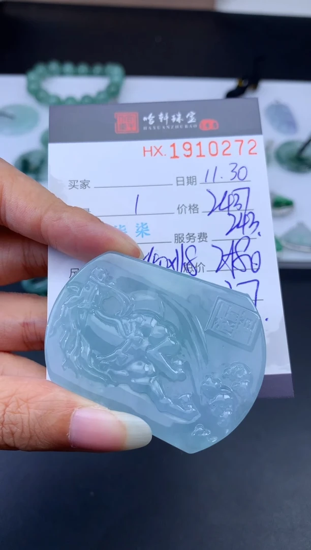 未镶嵌挂件翡翠哈轩 挂件1