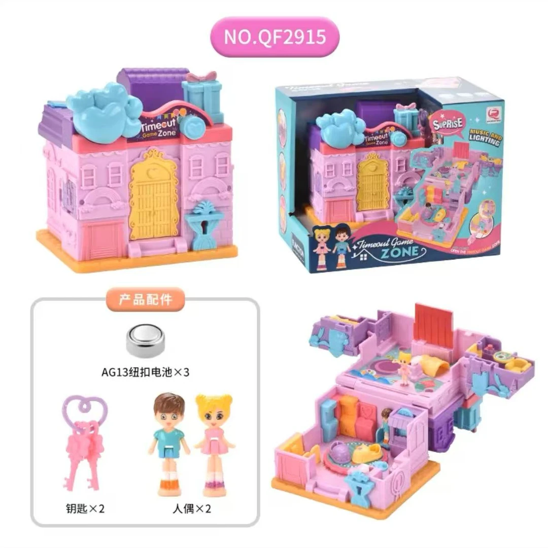 惊喜小屋带灯光钥匙小人可动过家家房子玩具科学益智