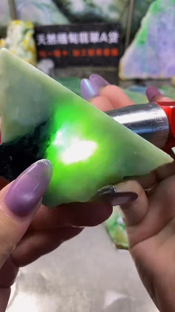 未镶嵌挂件翡翠缅甸天然翡翠A货266