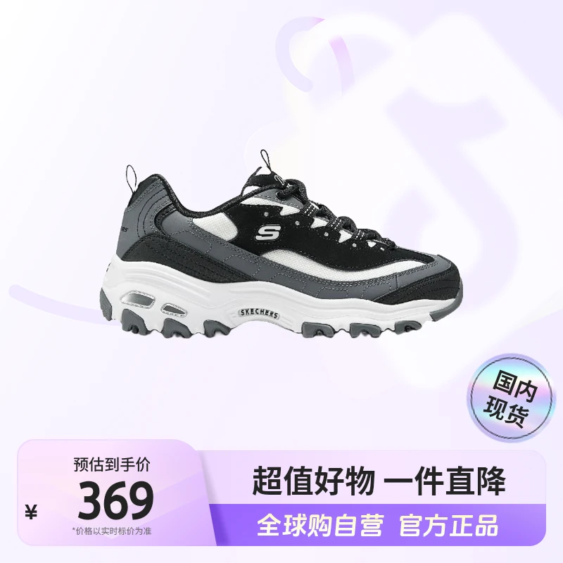 【国内现货】斯凯奇正品熊猫鞋女鞋新款运动休闲 150241-BKWG