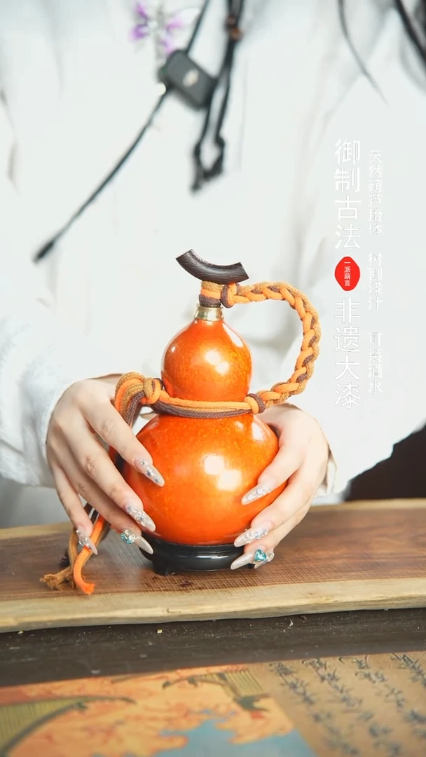 【闪购商品】287号精品大漆酒葫芦防腐防渗装水茶酒